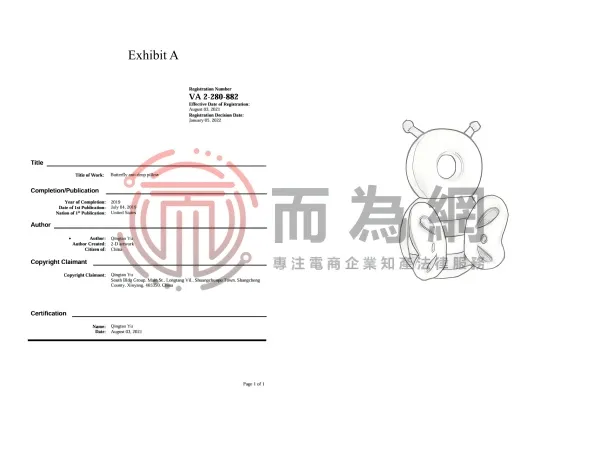 婴儿防摔(1).jpg