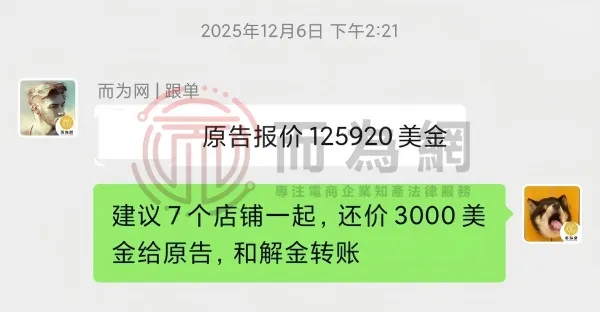 第一轮报价(1).jpg