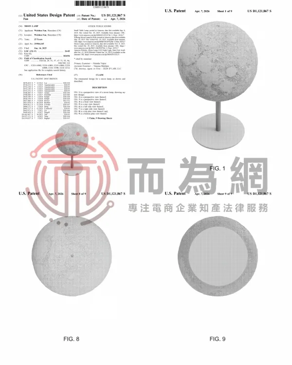 月亮灯2(1).jpg