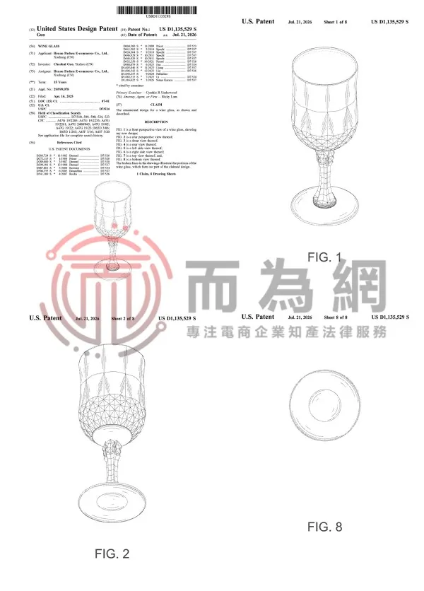 酒杯.jpg