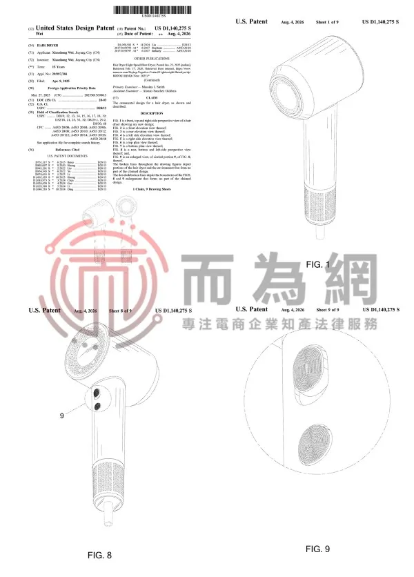 吹风机.jpg