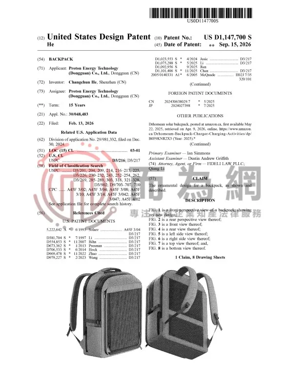 US-D1147700-S_01.jpg