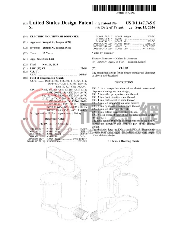 US-D1147745-S_01.jpg