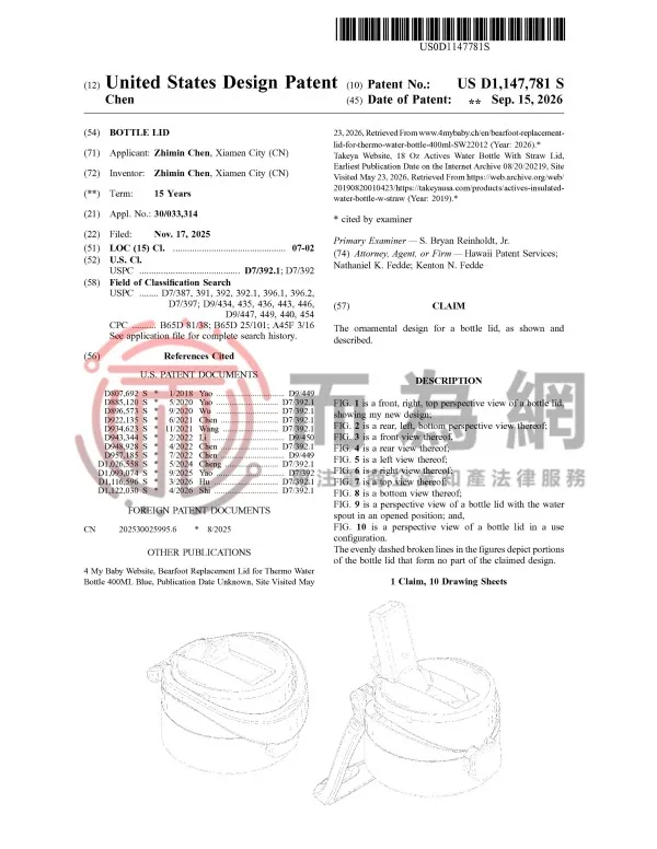 US-D1147781-S_01.jpg