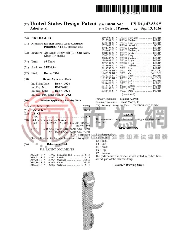 US-D1147886-S_01.jpg