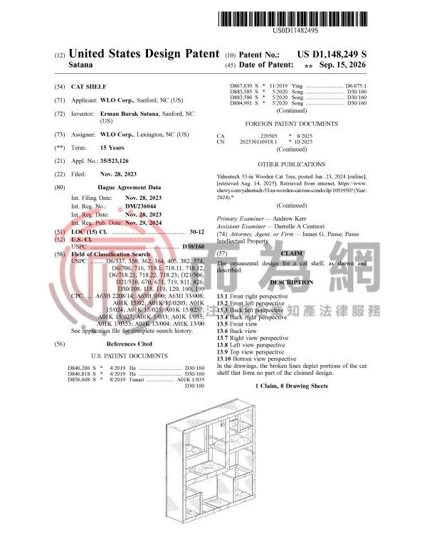 US-D1148249-S_01.jpg